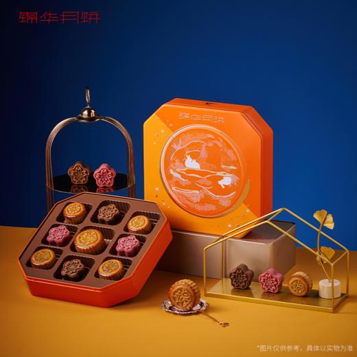 锦华璀璨皓月645g 商品图0