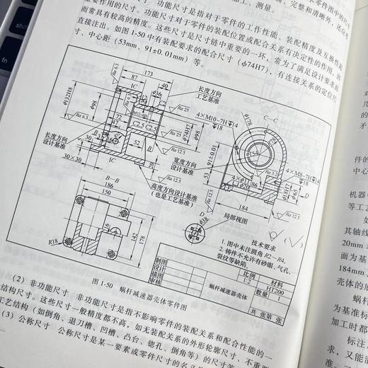 官网 焊工识图一点通 第2版 武丹 孙焕焕 裘荣鹏 焊接结构装配图识读 机械图样 焊缝符号 焊工识图教程书籍 商品图3