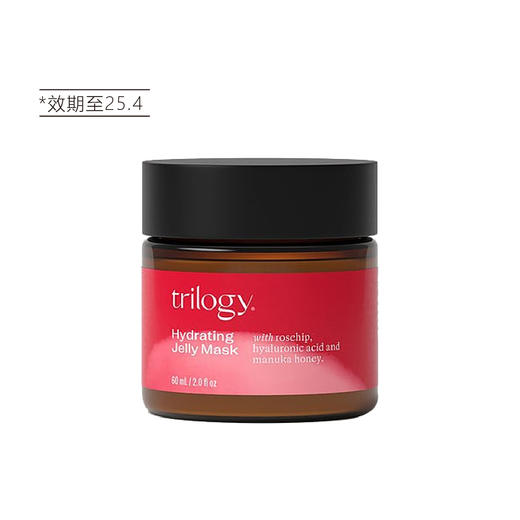 【清仓好价】trilogy 萃乐活玫瑰果保湿面膜60ml（效期至25.4） 商品图4
