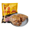 五香牛肉250g[S021] 商品缩略图6