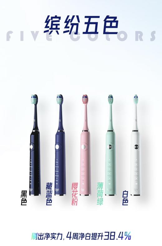 JTF电动牙刷P200 成人软毛全自动声波无线无线感应充电式 黑色/白色/粉色/薄荷绿 商品图3