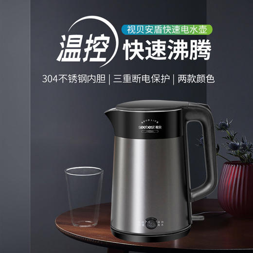 SK5860/黑色/保温壶 商品图0