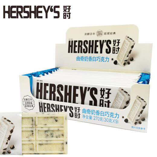 曲奇奶香牛奶巧克力块 礼盒装网红送女友男友朋友休闲零食270g 商品图1