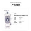 【薇妮芮】西柚岩兰草香氛身体乳【德国原装进口】软化角质补水保湿水润顺滑男女士通用大容量家庭装500ml 商品缩略图5