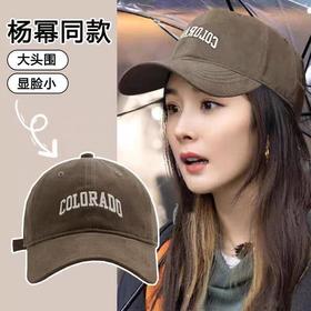 【买一送一】素颜小脸神器！迪丽热巴、杨幂同款💥男女磨毛字母棒球帽🧢 复古韩流，男女同款！爱不释手的好帽型！