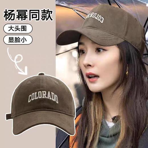 【买一送一】素颜小脸神器！迪丽热巴、杨幂同款💥男女磨毛字母棒球帽🧢 复古韩流，男女同款！爱不释手的好帽型！ 商品图0