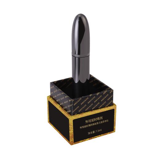 【安太医】延时喷剂，黑金刚系列7.5ML 商品图2