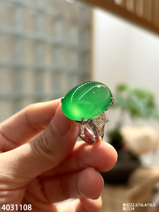 玻璃种木那蛋面戒指【4031108】具体价格微信咨询 商品图2
