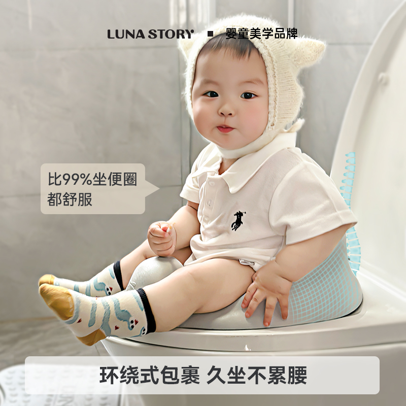 lunastory儿童全PU马桶圈坐便垫