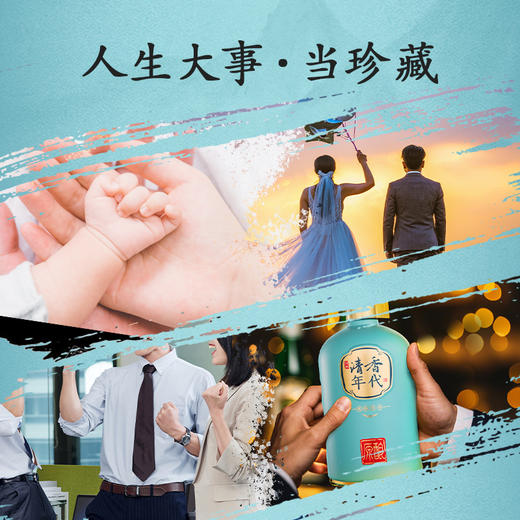 【新品】55度清香年代原酿1L*4 商品图2