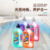 「9.9包邮！四款香型」地板清洁剂瓷砖木地板清洗剂去渍速 多效居家日用去异味洗地机清洁工具 商品缩略图3