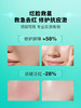 【没分组】蒂佳婷专研活力水润面膜（绿色）26g*5片/盒 商品缩略图3