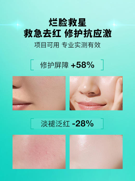 【没分组】蒂佳婷专研活力水润面膜（绿色）26g*5片/盒 商品图3