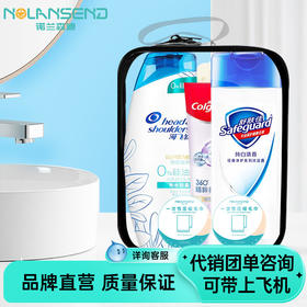 诺兰森迪 海飞丝洗漱套装酒店洗护包洗发露沐浴露出差旅行8件套