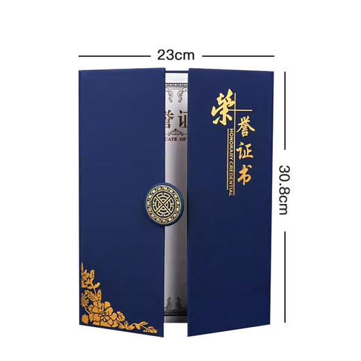 三折式荣誉证书珠光烫金面 商品图4