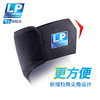 LP788CN运动护膝跑步马拉松羽毛球网球篮球户外徒步 商品缩略图3