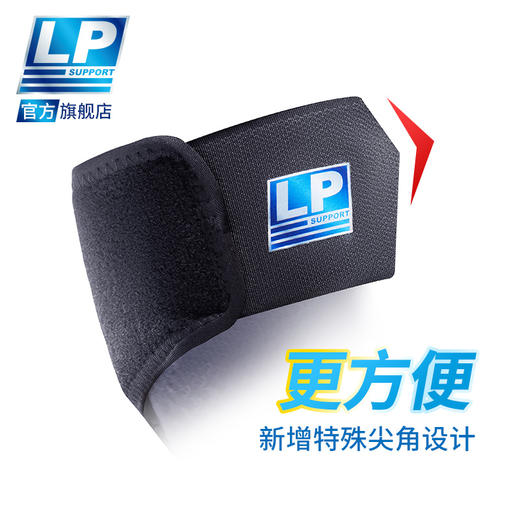 LP788CN运动护膝跑步马拉松羽毛球网球篮球户外徒步 商品图3