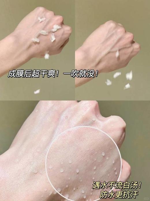 珀莱雅盾护防晒乳50ml 防水防汗 户外高倍防晒SPF50+ 商品图12