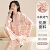睡衣女秋季新款长袖薄款新款大码可爱女式可外穿学生春秋家居服套装V领 商品缩略图3
