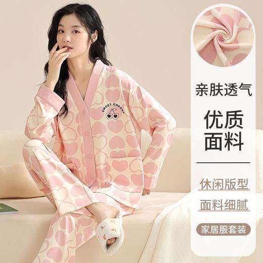 睡衣女秋季新款长袖薄款新款大码可爱女式可外穿学生春秋家居服套装V领 商品图3