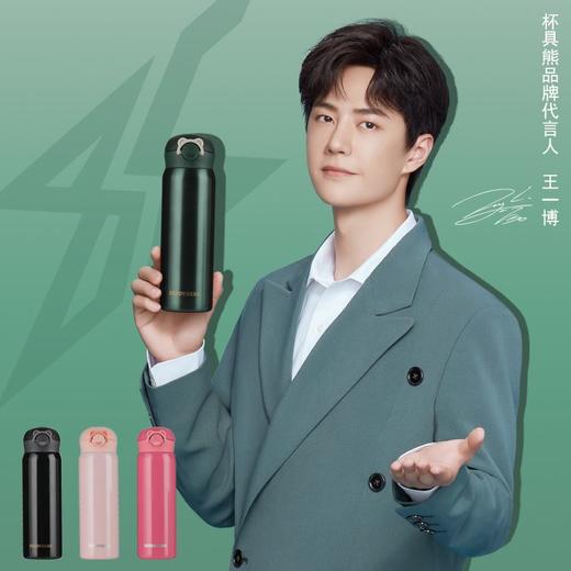 杯具熊弹跳直饮杯💕 商品图12