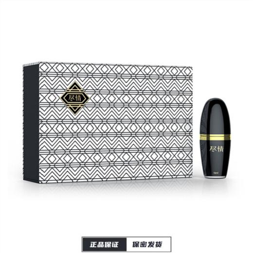 【NO17】延时喷剂，尽情系列15ML 商品图0