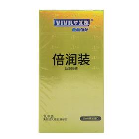 天然胶乳橡胶避孕套(劲滑快感)倍润装，平滑超薄型10只装，薇薇蕾萨