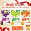 明治白葡萄味果汁软糖51g 商品缩略图0