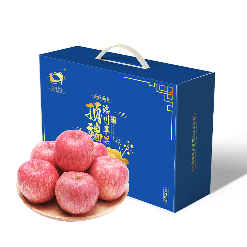 【正宗洛川苹果】顶端果业陕西洛川红富士苹果水果20枚80mm中大果 便捷手提装 