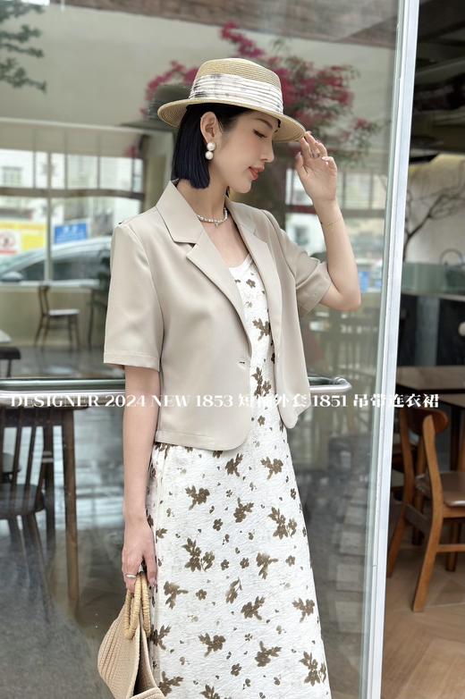 34GAR231853#短款短袖外套 商品图0