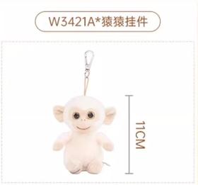 伽百利Gabriel猿猿挂件（11CM）