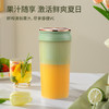 【多功能便捷果汁碎冰杯】新品榨汁机，果汁好滋味！自动碎冰杯，更加爽滑可口。家用小型便携，随时随地畅享美味。多功能炸果汁。细节精致，让你随时随地补充维C！ 商品缩略图0
