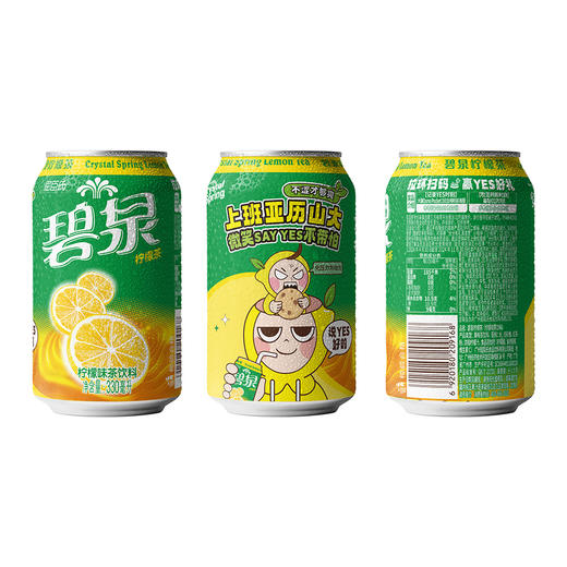 碧泉柠檬茶中秋装 330ML*12 商品图9