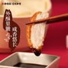 往来礼局 老北京烤鸭整只1000g+烤鸭酱120g 熟食 商品缩略图3