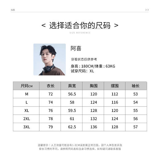 【新品上新】HX 春夏季翻领长袖衬衫C103430005101 商品图12