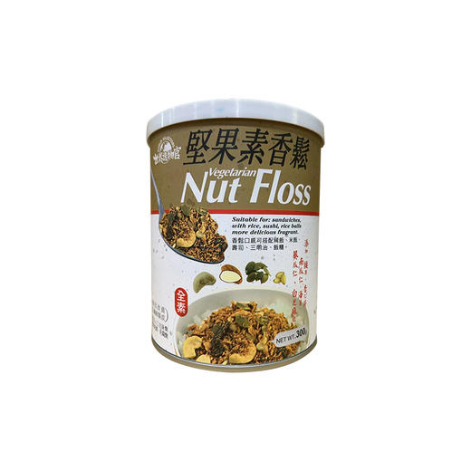 世界选物官坚果植物肉松一罐300g 商品图1