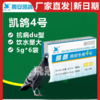 【凯鸽4号】粉5g*6袋，水便/摇头歪脖,绿便 商品缩略图0