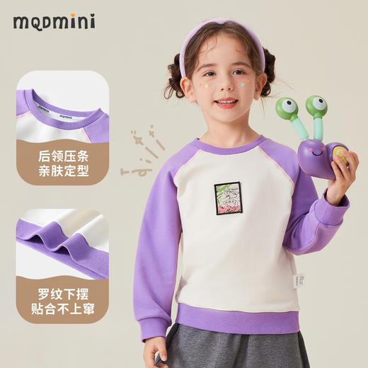 【5A抑菌】【90-140】【MQDmini】男女童春秋套头卫衣 商品图9