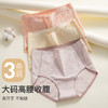 大码高腰收腹内裤女100%棉底裆高弹全包臀不夹裆悠然内裤3条装 商品缩略图0