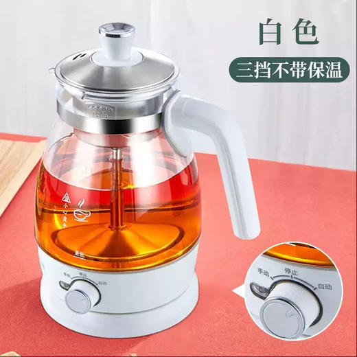 【蒸汽煮茶 滋味清幽】一壶好茶，蒸汽萃取香气；360°分离式底座，安全又省心；四段蒸煮曲线，恰到好处；可拆卸滤网，清洗无死角。煮茶不再费劲，品味生活从容不迫！ 商品图5