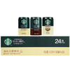 Starbucks/星巴克星倍醇即饮咖啡180ml*24罐箱装经典浓咖啡可议价 商品缩略图4