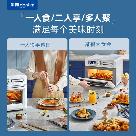 东菱空气炸烤箱DL-5712 商品图4