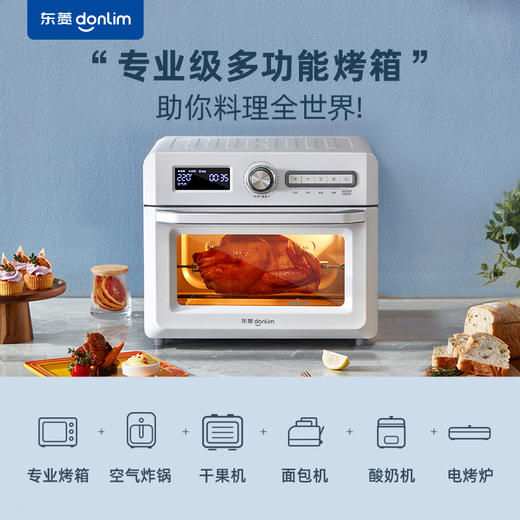 东菱空气炸烤箱DL-5712 商品图5