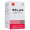 辅酶Q10胶囊，10mg*60粒，信谊 商品缩略图3