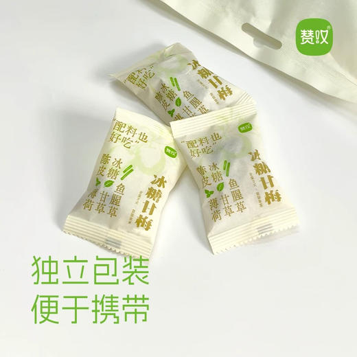 冰糖甘梅260g 商品图1