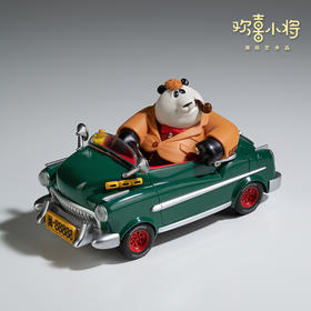 欢喜小将 熊猫王富贵之有车一族 潮玩艺术品 手办玩具创意礼物桌面摆件