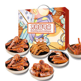 卤吖坊万物皆可卤卤味礼盒558g