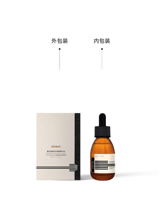 【770元会员福利】暖树·海檀木籽焕颜精华油40ml送10ml  
  商品图1