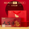 八马茶业 | 人生半熟系列普洱生茶熟茶组合装210g 商品缩略图5