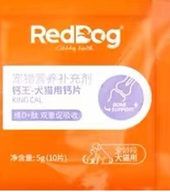 【赠品链接，单拍不发货】抽奖专用 商品图0